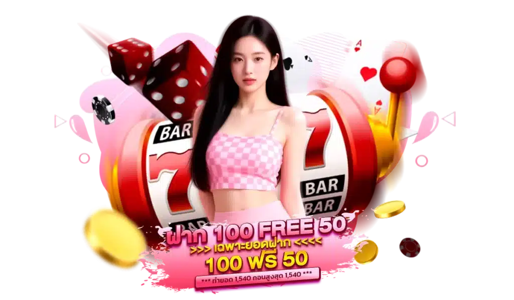 วิธีเลือกเกมสล็อตใน สาธุ168 ให้เหมาะกับสไตล์การเล่นของคุณ