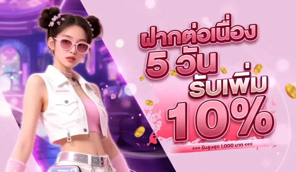 สาธุ168 สล็อตหนัก